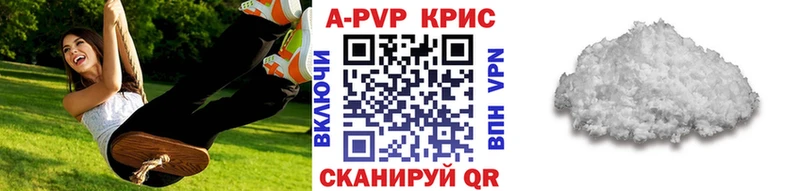 Alfa_PVP Crystall  купить наркотик  Островной 