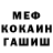 ГАШ Cannabis Alik Harutyunyan
