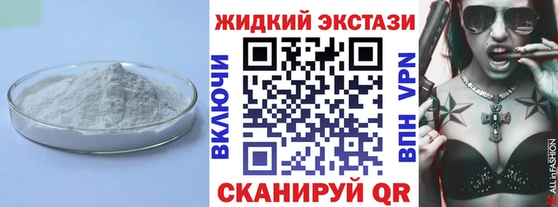 БУТИРАТ BDO 33%  Островной 