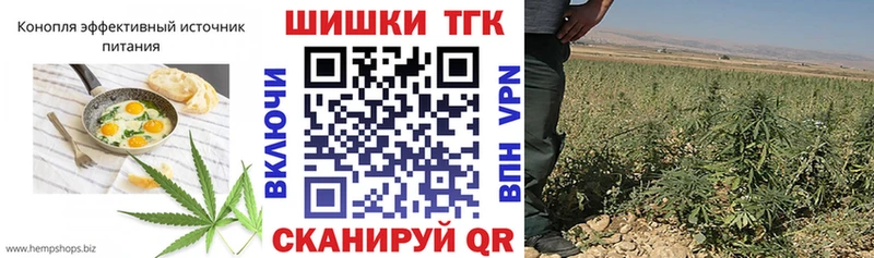 Печенье с ТГК конопля как найти закладки Островной