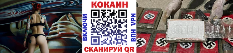 Кокаин Перу  Островной 