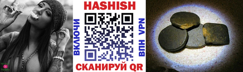 ГАШИШ 40% ТГК Островной