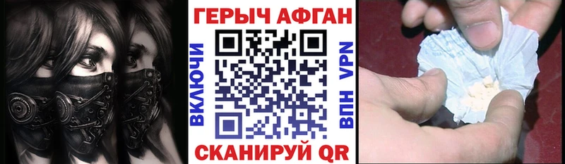Героин гречка  наркошоп  Островной 
