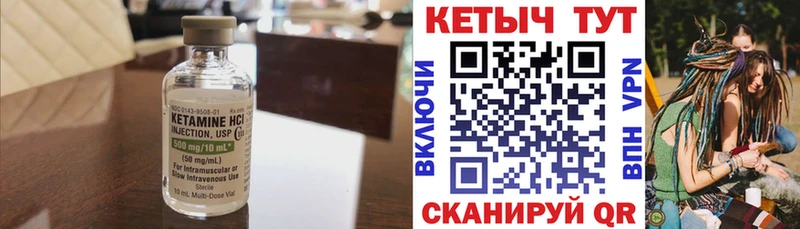цена наркотик  Островной  Кетамин VHQ 