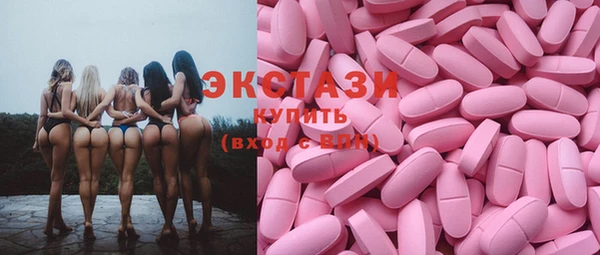 PSILOCYBIN Баксан
