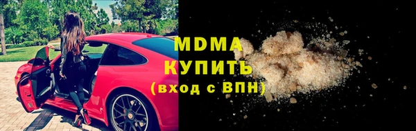 PSILOCYBIN Баксан
