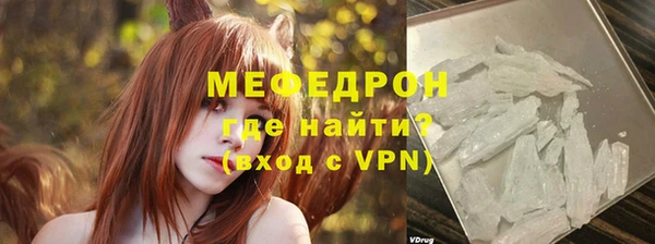 скорость Армянск