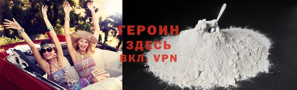 первитин Балахна