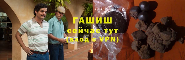 скорость Армянск