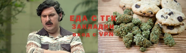 первитин Балахна