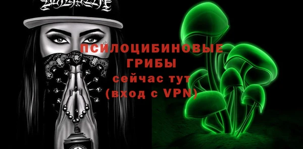MDMA Premium VHQ Балабаново