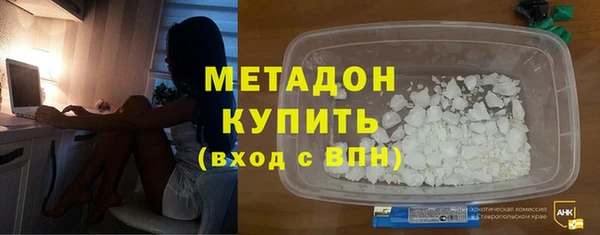 скорость Армянск