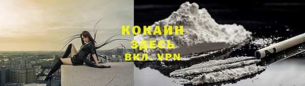 MDMA Premium VHQ Балабаново