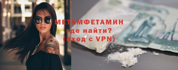 первитин Балахна