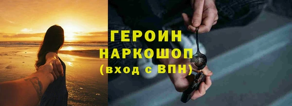 скорость Армянск