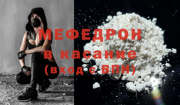 MDMA Premium VHQ Балабаново