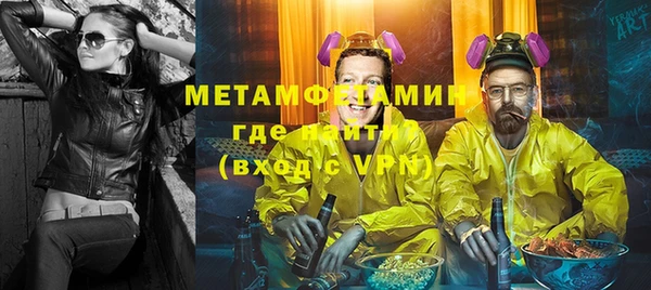 спиды Арсеньев