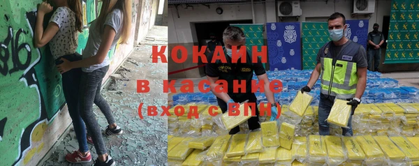 первитин Балахна