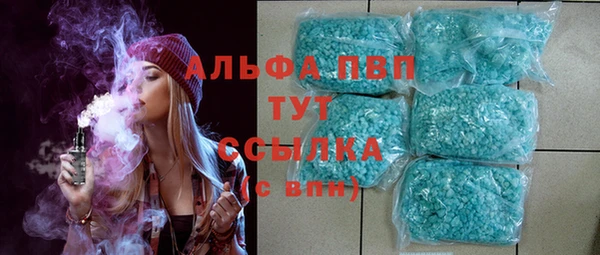 MDMA Premium VHQ Балабаново