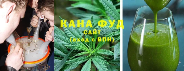 скорость Армянск