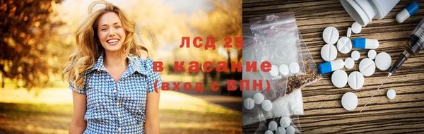 скорость Армянск