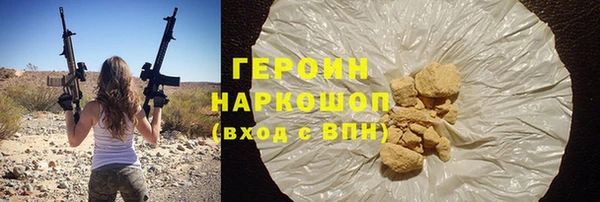 скорость Армянск