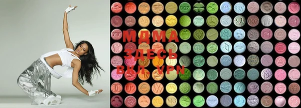 MDMA Premium VHQ Балабаново