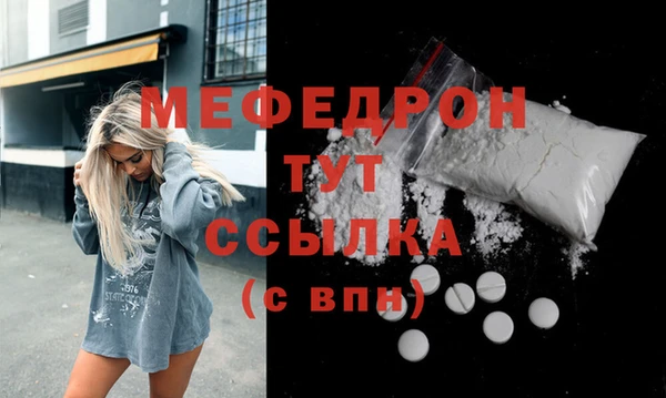 первитин Балахна