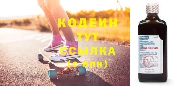 PSILOCYBIN Баксан