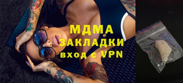 MDMA Premium VHQ Балабаново