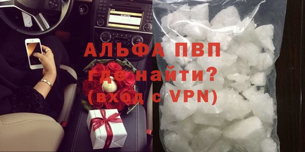 первитин Балахна