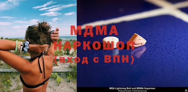 PSILOCYBIN Баксан