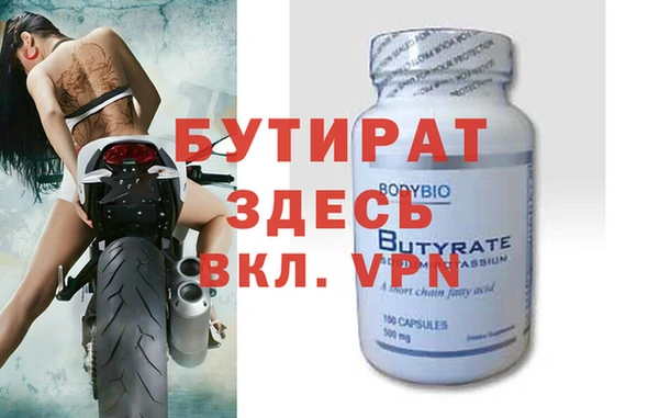 PSILOCYBIN Баксан