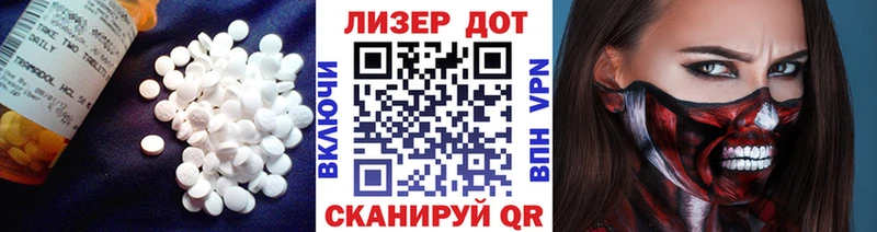 цена наркотик  Островной  ЛСД экстази кислота 