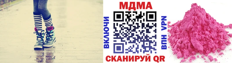 MDMA кристаллы  продажа наркотиков  kraken рабочий сайт  Островной 