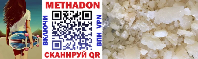 купить  сайты  Островной  МЕТАДОН кристалл 