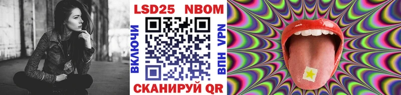Марки NBOMe 1,5мг  как найти   Островной 