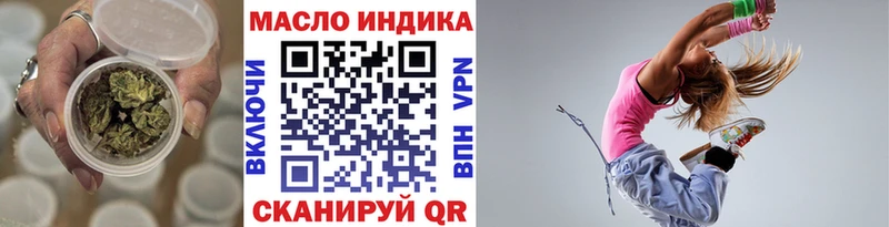 купить  цена  Островной  ТГК гашишное масло 